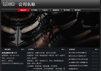 經濟型成品案例No:8589