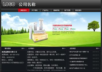 經濟型成品案例No:8589