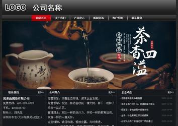 經濟型成品案例No:8589