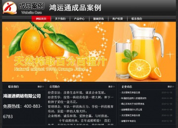 經濟型成品案例No:8589