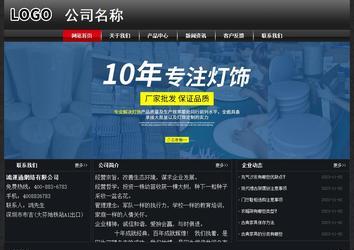 經濟型成品案例No:8589