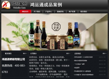 經濟型成品案例No:8589