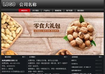 經濟型成品案例No:8589