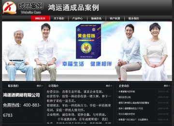 經濟型成品案例No:8589