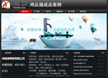 經濟型成品案例No:8589