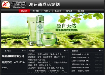 經濟型成品案例No:8589