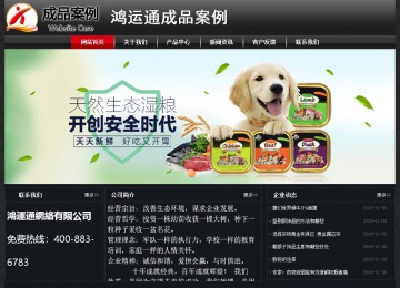 經濟型成品案例No:8589