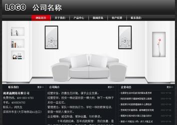 經濟型成品案例No:8589