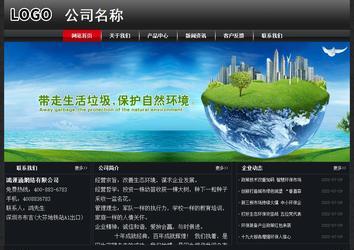 經濟型成品案例No:8589