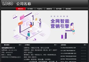 經濟型成品案例No:8589