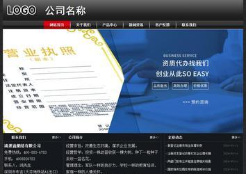 經濟型成品案例No:8589