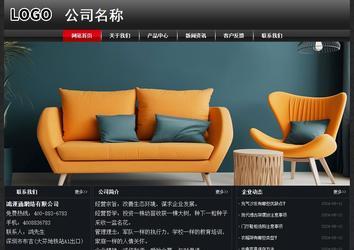 經濟型成品案例No:8589