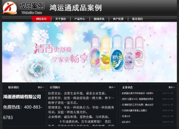 經濟型成品案例No:8589