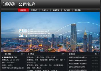 經濟型成品案例No:8589