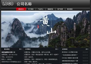 經濟型成品案例No:8589