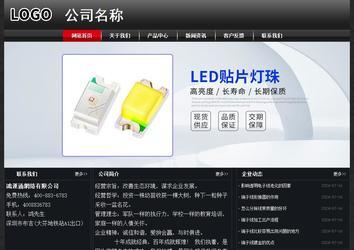 經濟型成品案例No:8589