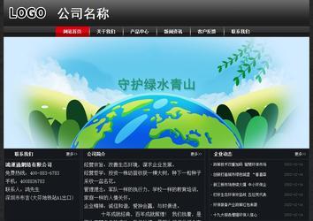 經濟型成品案例No:8589