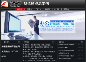 經濟型成品案例No:8589