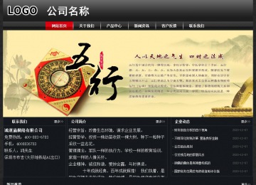 經濟型成品案例No:8589