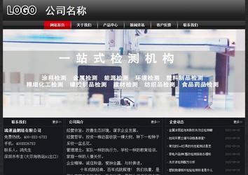 經濟型成品案例No:8589