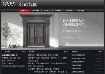 經濟型成品案例No:8589