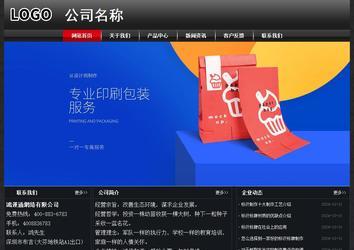 經濟型成品案例No:8589