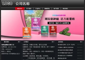 經濟型成品案例No:8589