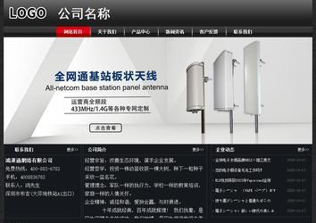 經濟型成品案例No:8589