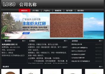 經濟型成品案例No:8589