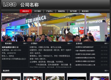 經濟型成品案例No:8589