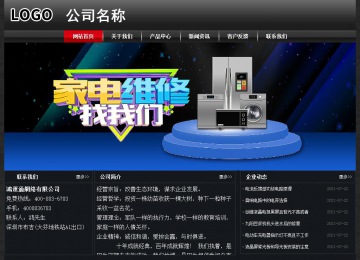 經濟型成品案例No:8589