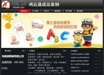 經濟型成品案例No:8589