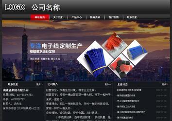 經濟型成品案例No:8589