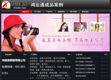 經濟型成品案例No:8589