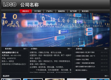 經濟型成品案例No:8589