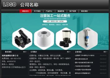 經濟型成品案例No:8589