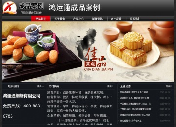 經濟型成品案例No:8589