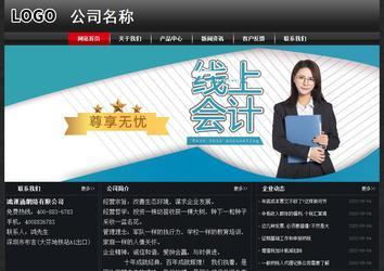 經濟型成品案例No:8589