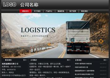 經濟型成品案例No:8589