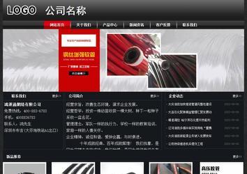 經濟型成品案例No:8589