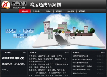 經濟型成品案例No:8589