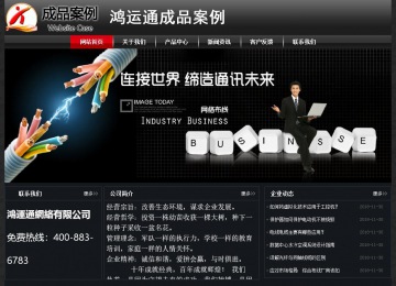 經濟型成品案例No:8589