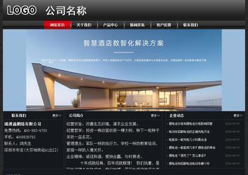 經濟型成品案例No:8589