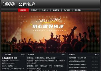 經濟型成品案例No:8589