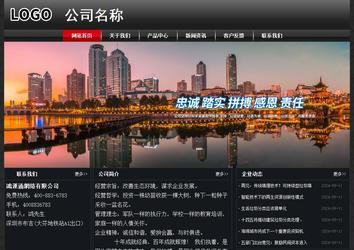 經濟型成品案例No:8589