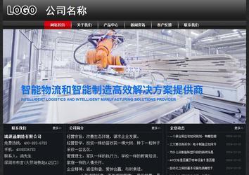 經濟型成品案例No:8589