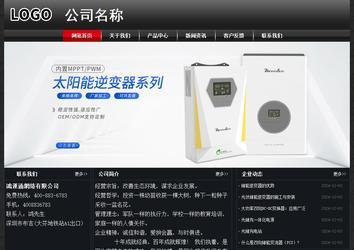 經濟型成品案例No:8589