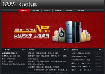 經濟型成品案例No:8589