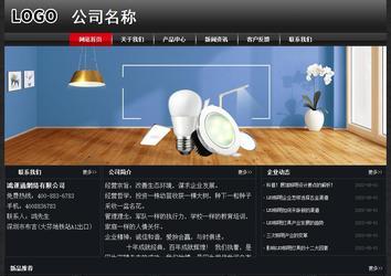 經濟型成品案例No:8589