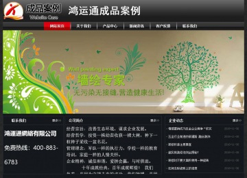 經濟型成品案例No:8589